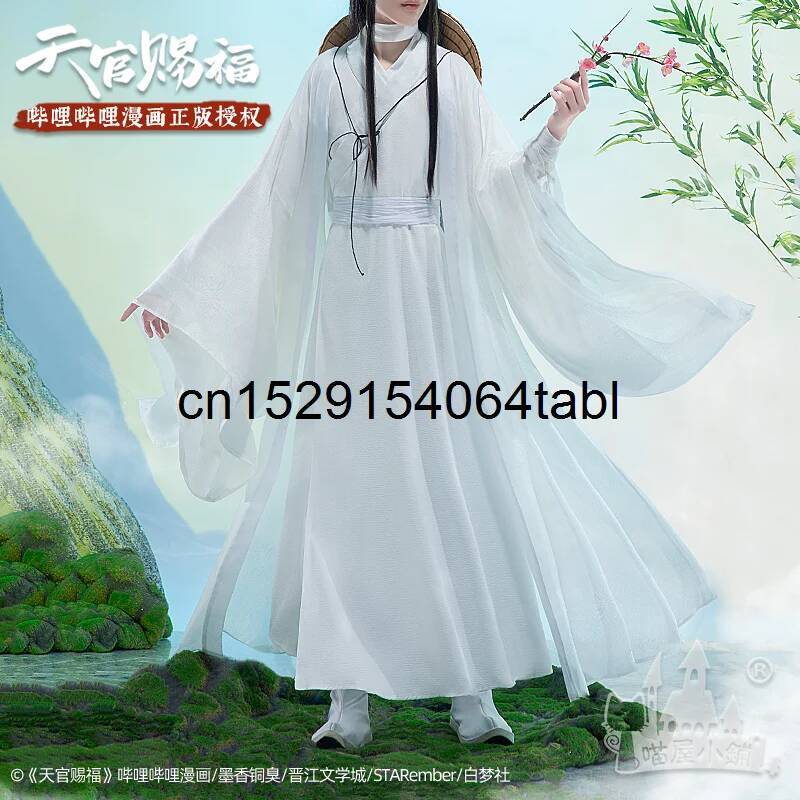 Anime Cosplay Prop - Tian Lian Cosplay Xie Costume Guan