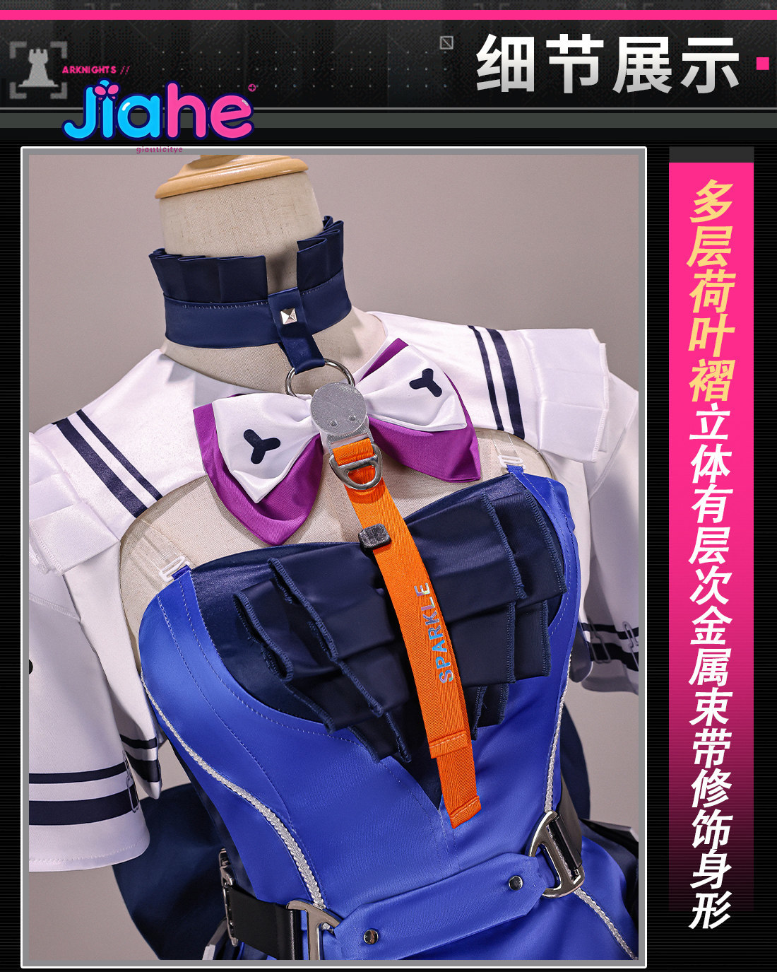 Prop Para Cosplay - Liino Arknights: Endfiel Cosplay Costume Women's