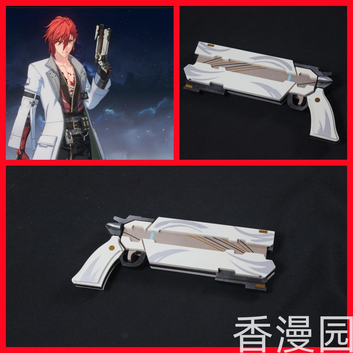 Cosplay Prop Pistol - Anime Wuthering Waves MORTEFI Cosplay Handgun