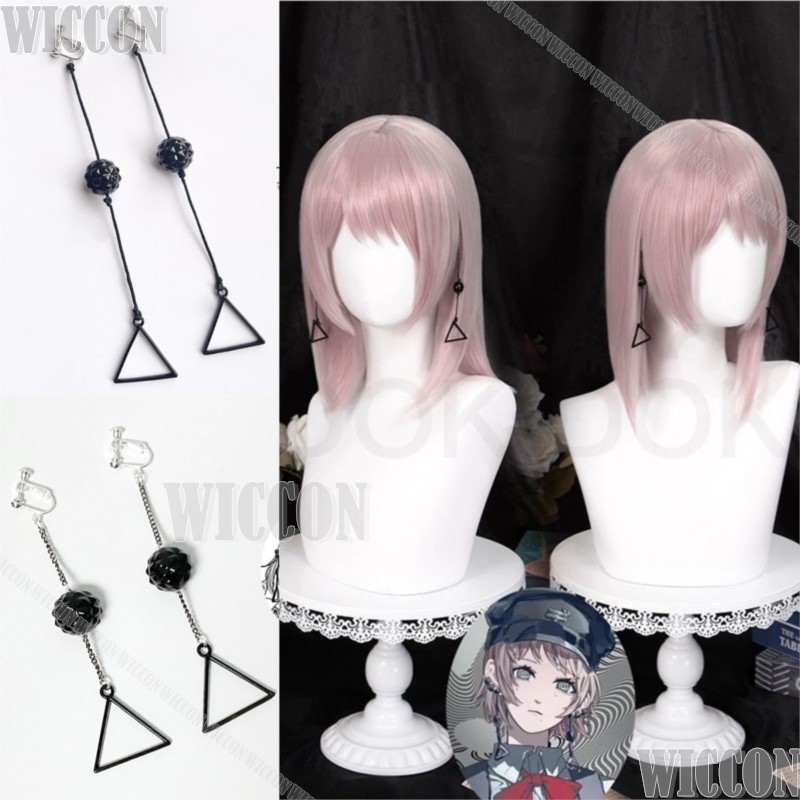 Prop Para Cosplay - Fami Kiga Famine Devil Anime Chain