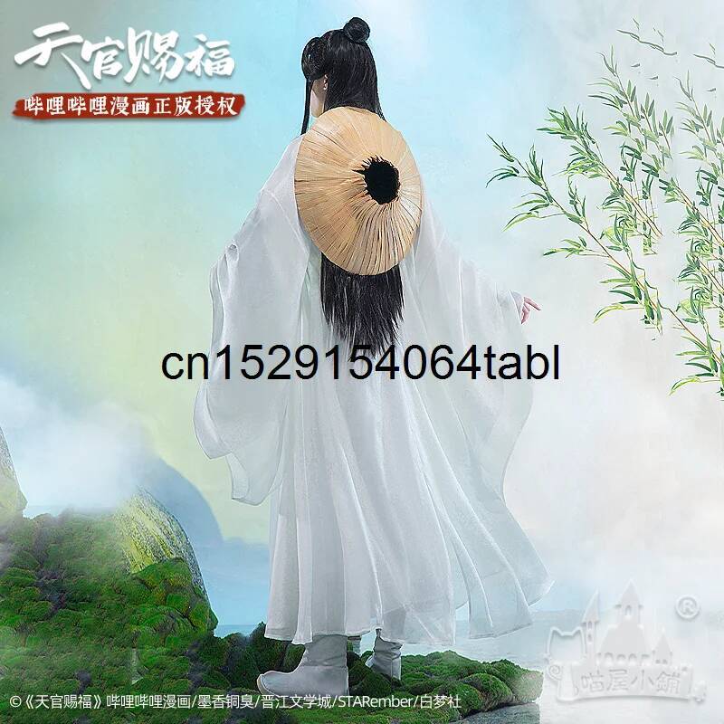 Tian Lian Cosplay Xie Costume  - Anime Cosplay Prop 评论和价格