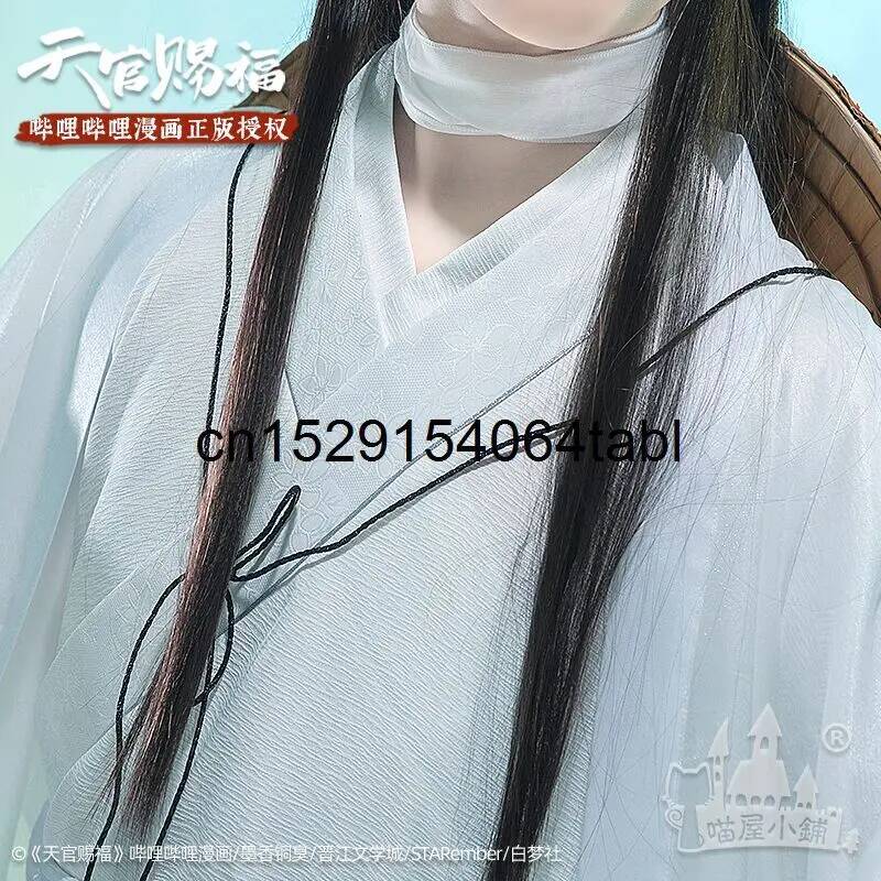 Tian Lian Cosplay Xie Costume  - Anime Cosplay Prop 评论和价格