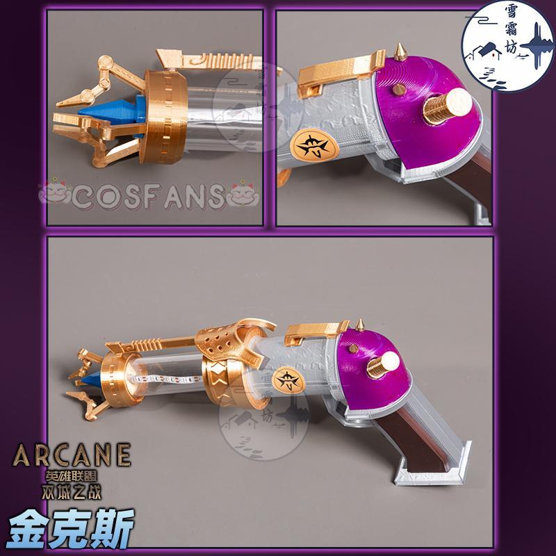 Arcane Jinx Cosplay Pistol Pro - Cosplay Prop Pistol 评论和价格