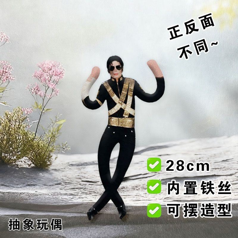 New Style Michael Jackson Cosp - Evoker Cosplay Prop 评论和价格