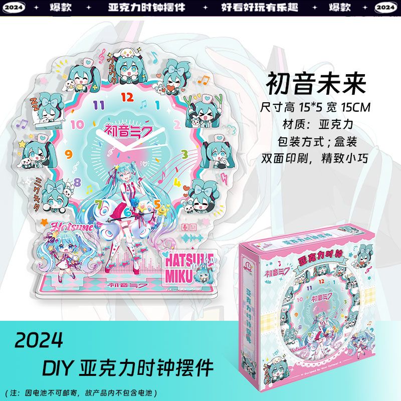 Hatsune Miku Anime Acrylic Clo - Acrylic Cosplay Prop 评论和价格