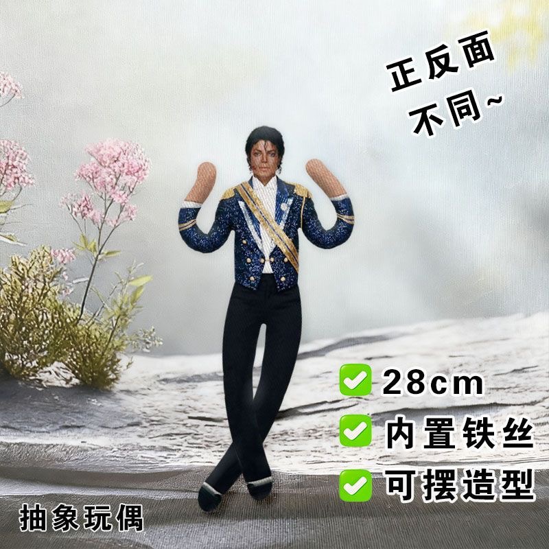 New Style  Michael Jackson Cos - Evoker Cosplay Prop 评论和价格