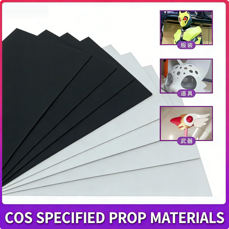 EVA foam sheet material model  - Cosplay Props Eva Foam 评论和价格