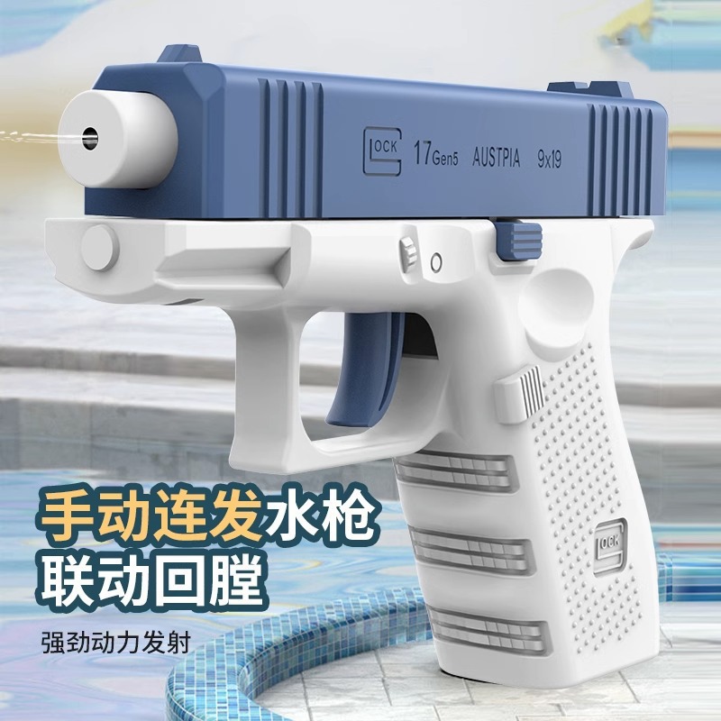 New Manual Rapid Fire Mini Glo - Cosplay Prop Pistol 评论和价格