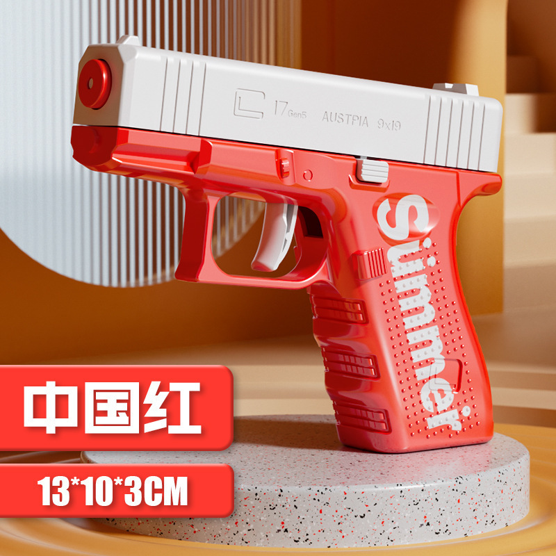 New Manual Rapid Fire Mini Glo - Cosplay Prop Pistol 评论和价格