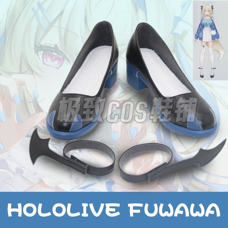 Fuwawa Abyssgard Cosplay Shoes - Prop En Cosplay 评论和价格