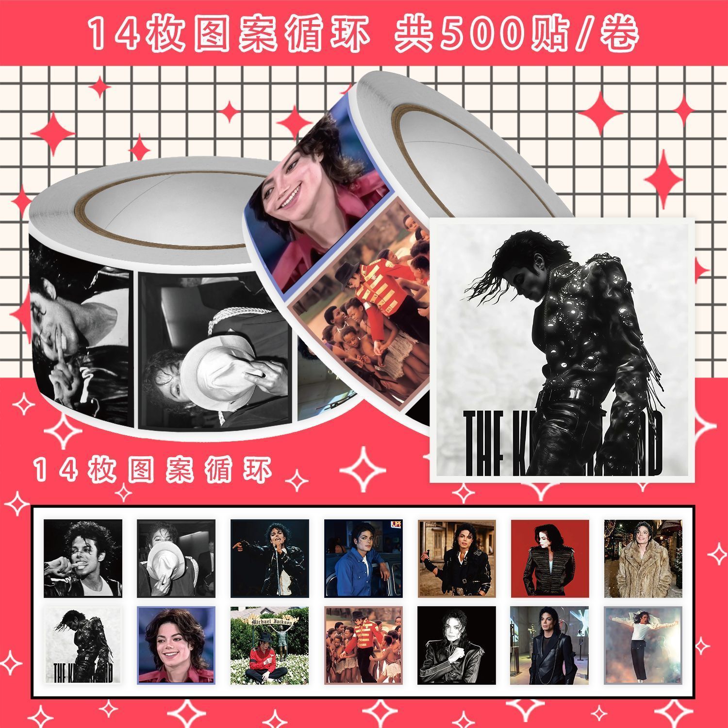 Singer Michael Jackson Cosplay - Cosplay Prop Designer 评论和价格