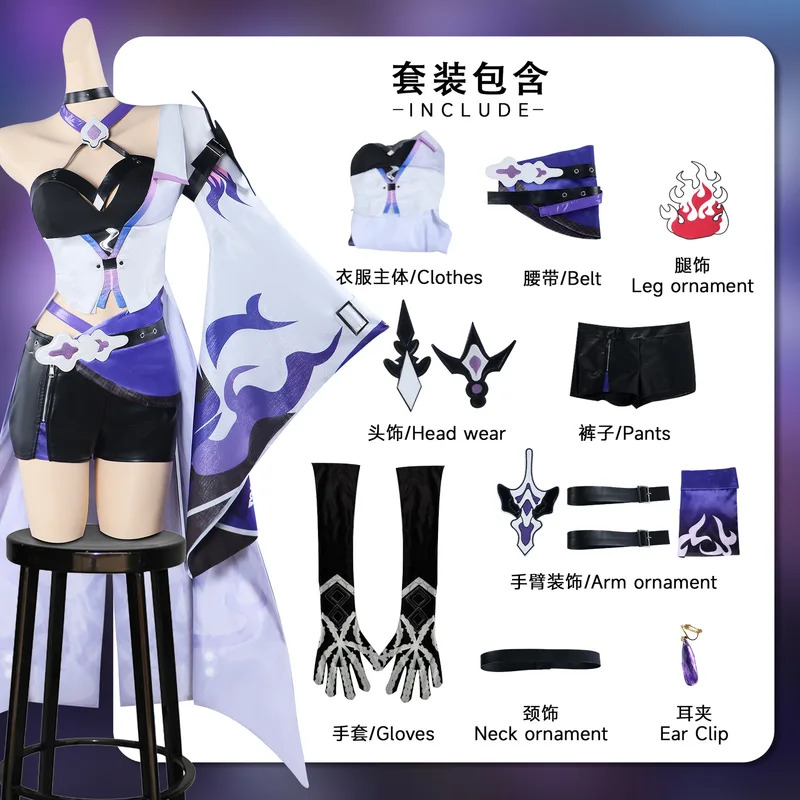 In Stock Acheron Cosplay Costu - Prop Para Cosplay 评论和价格
