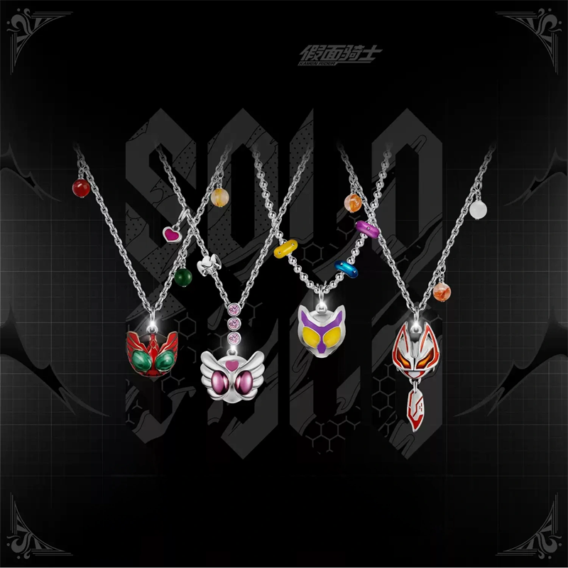Kamen Rider Guilty Parfait KAM - Prop Para Cosplay 评论和价格