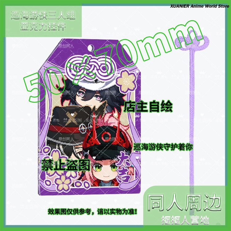 Anime Ashveil Boothill Honkai： - Acrylic Cosplay Prop 评论和价格