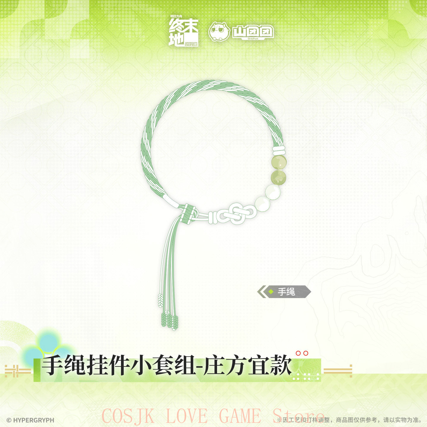 Official Original Game Arknigh - Prop Para Cosplay 评论和价格
