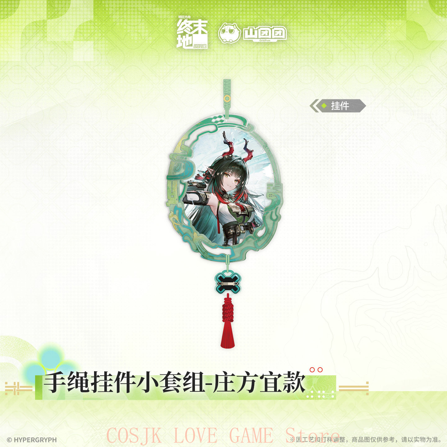 Official Original Game Arknigh - Prop Para Cosplay 评论和价格
