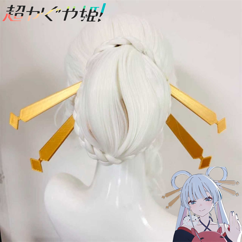 Anime Cosmic Princess Kaguya!  - Cosplay Prop Designer 评论和价格
